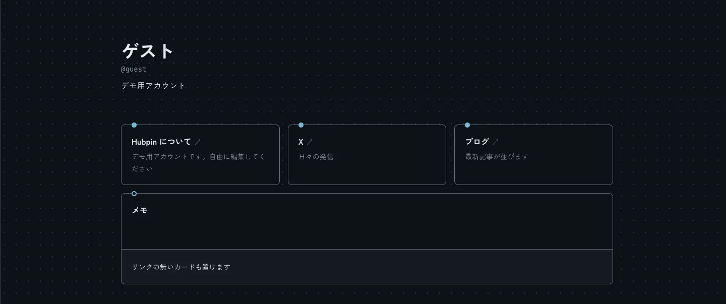 デモ用アカウントの公開ページ。上段に外部リンクのカードと記事一覧のカードが並び、下段のメモカードが開いて説明文が表示されている